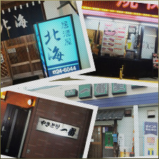 便利な立地
