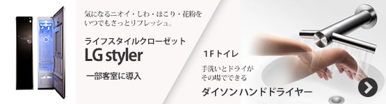 新製品導入